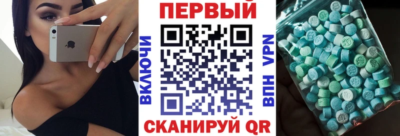 АМФЕТАМИН VHQ гидра как войти Западная Двина