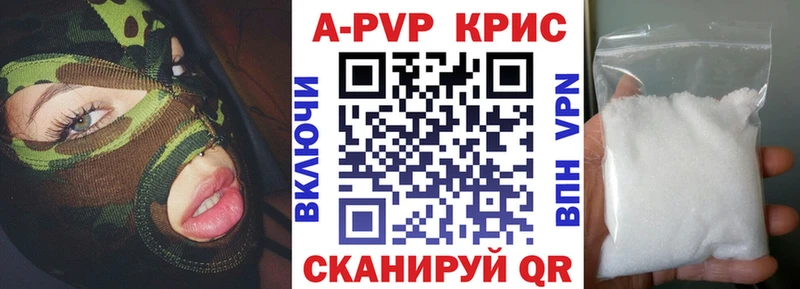 Альфа ПВП Соль  Западная Двина 