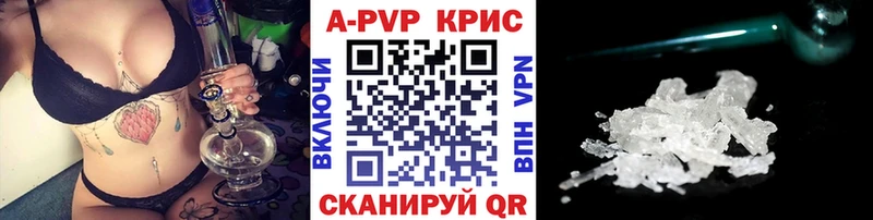 APVP VHQ Западная Двина