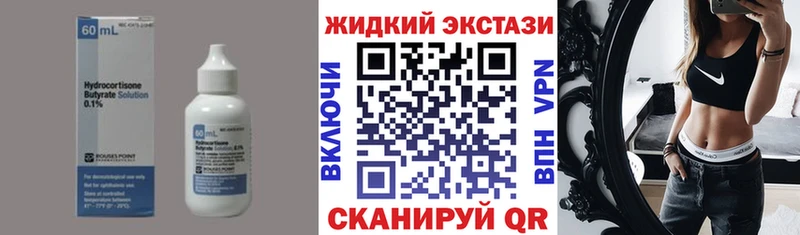 дарнет шоп  Западная Двина  БУТИРАТ оксана 