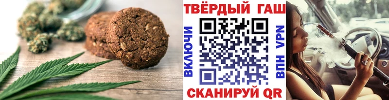 Canna-Cookies конопля  Западная Двина 