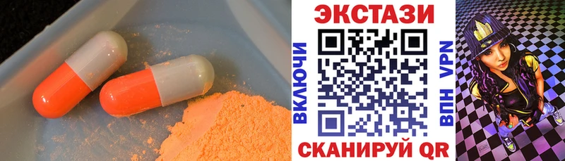 Ecstasy Punisher  Западная Двина 