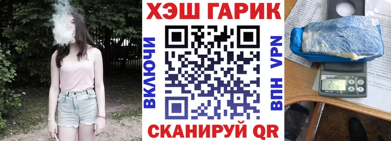 ГАШИШ Premium Западная Двина
