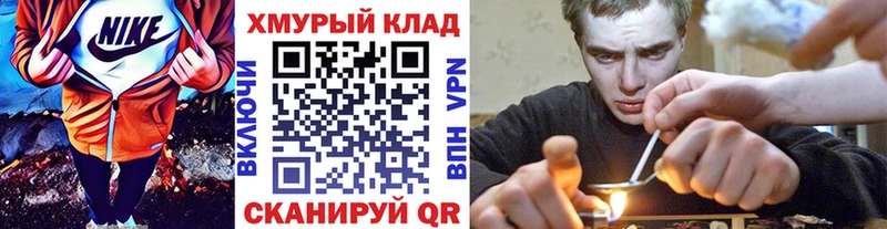 ГЕРОИН афганец  закладки  Западная Двина 
