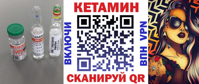 КЕТАМИН VHQ где купить наркоту Западная Двина