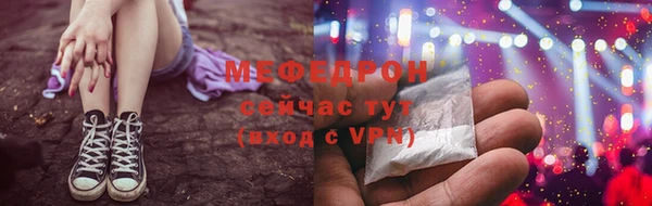 меф VHQ Абинск