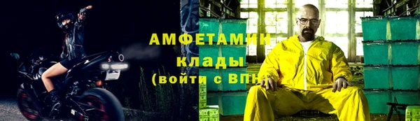 прущие крисы Абаза