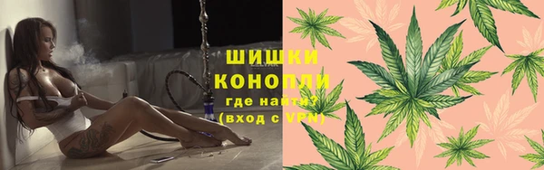 мяу мяу кристалл Ростов