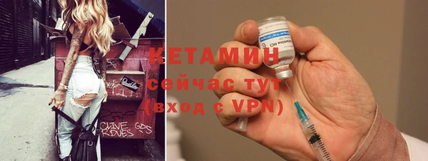 меф VHQ Абинск