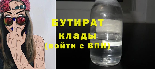 прущие крисы Абаза
