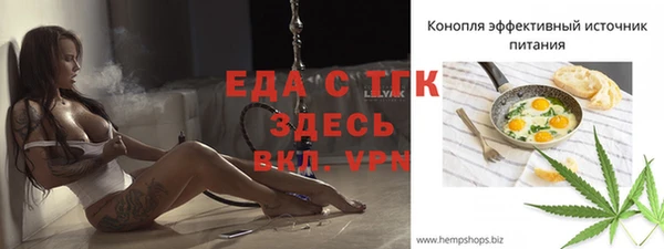 меф VHQ Абинск