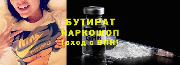 меф VHQ Абинск