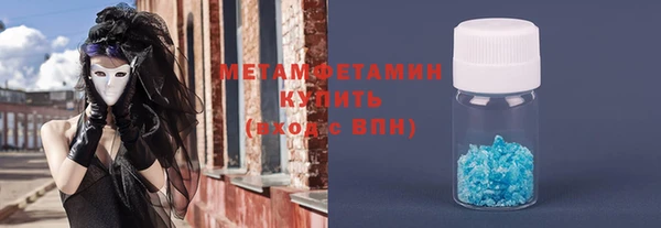 прущие крисы Абаза