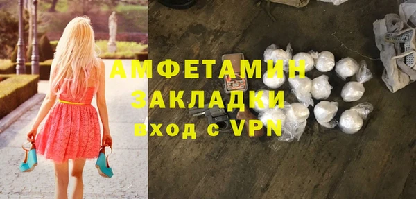 MDMA Premium VHQ Абдулино