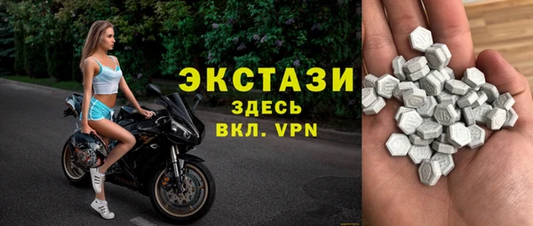 MDMA Premium VHQ Абдулино