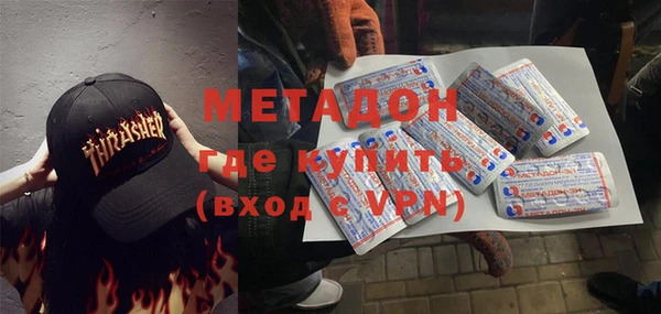 меф VHQ Абинск