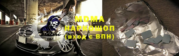 MDMA Premium VHQ Абдулино