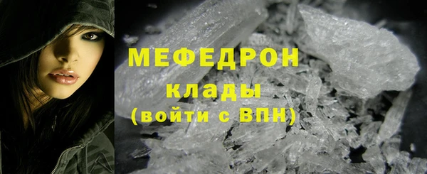 меф VHQ Абинск