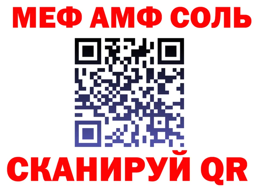 ГАШ Premium ТОР shop KRAKEN Западная Двина