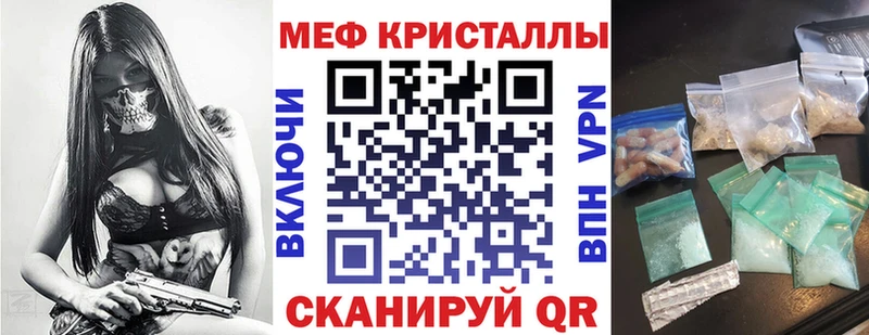 Мефедрон 4 MMC  Западная Двина 