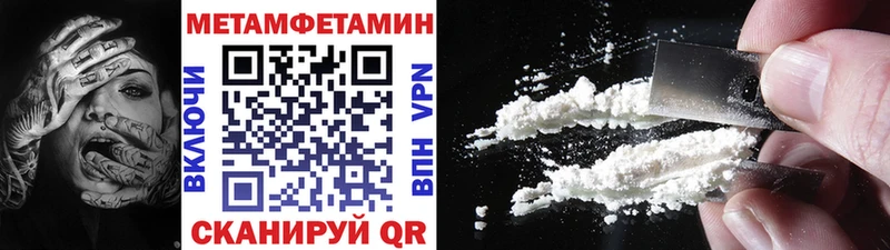 Метамфетамин Декстрометамфетамин 99.9%  Западная Двина 