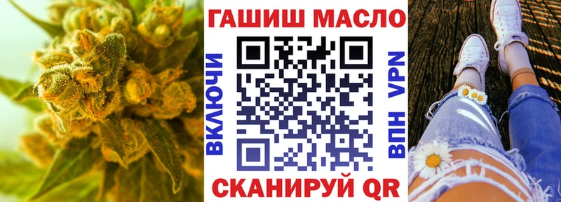 это Telegram Западная Двина ТГК вейп