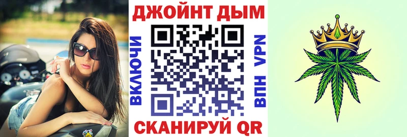 МАРИХУАНА сатива  купить  сайты  Западная Двина 
